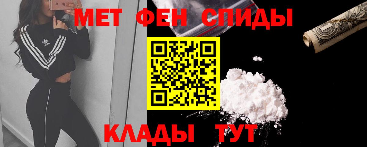 Amphetamine Розовый  Вход с VPN  Amphetamine  Рославль 