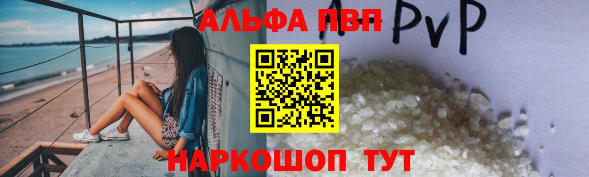 Alfa_PVP СК Рославль