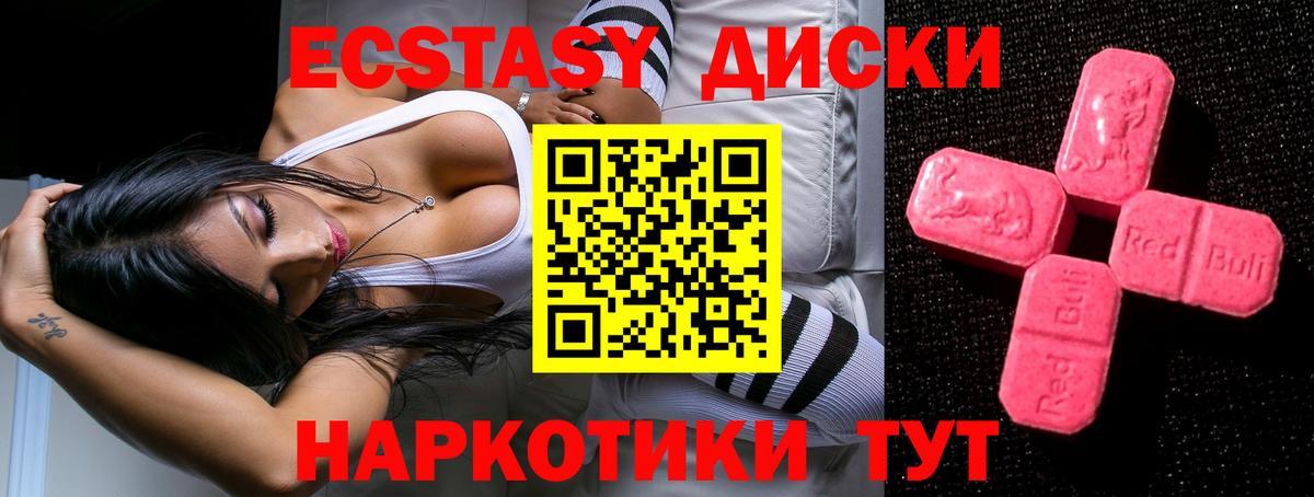 Экстази VHQ Рославль