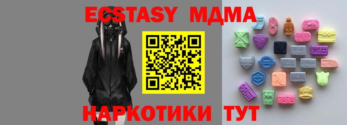 Ecstasy бентли  Экстази бентли  Рославль  Вход с VPN 