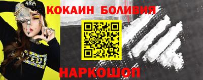 эйфоретик Будённовск