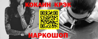 эйфоретик Будённовск