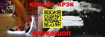 кокаин колумбия Бузулук