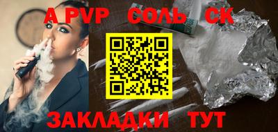 эйфоретик Будённовск