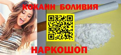 кокаин колумбия Бузулук