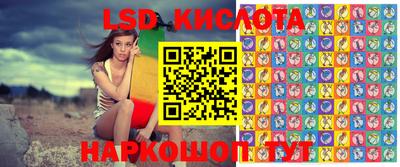 эйфоретик Будённовск