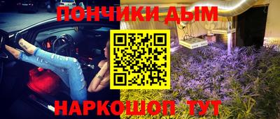 эйфоретик Будённовск