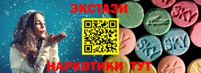 ALPHA PVP Бугуруслан