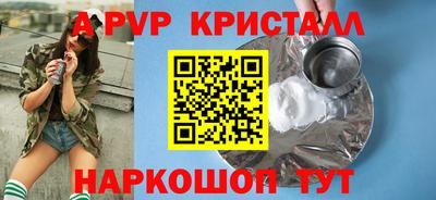 эйфоретик Будённовск