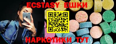 эйфоретик Будённовск
