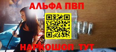 эйфоретик Будённовск