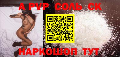 эйфоретик Будённовск