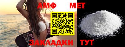 ALPHA PVP Бугуруслан
