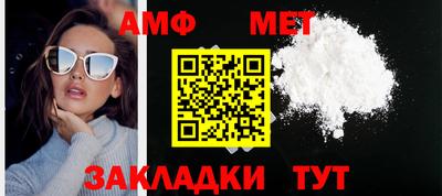 ALPHA PVP Бугуруслан