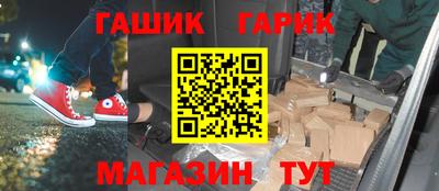 ALPHA PVP Бугуруслан