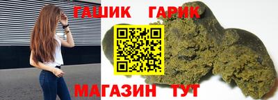 ALPHA PVP Бугуруслан