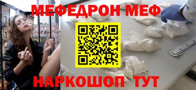 эйфоретик Будённовск