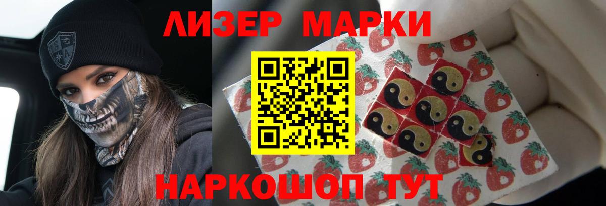 Лсд 25 экстази ecstasy Рославль
