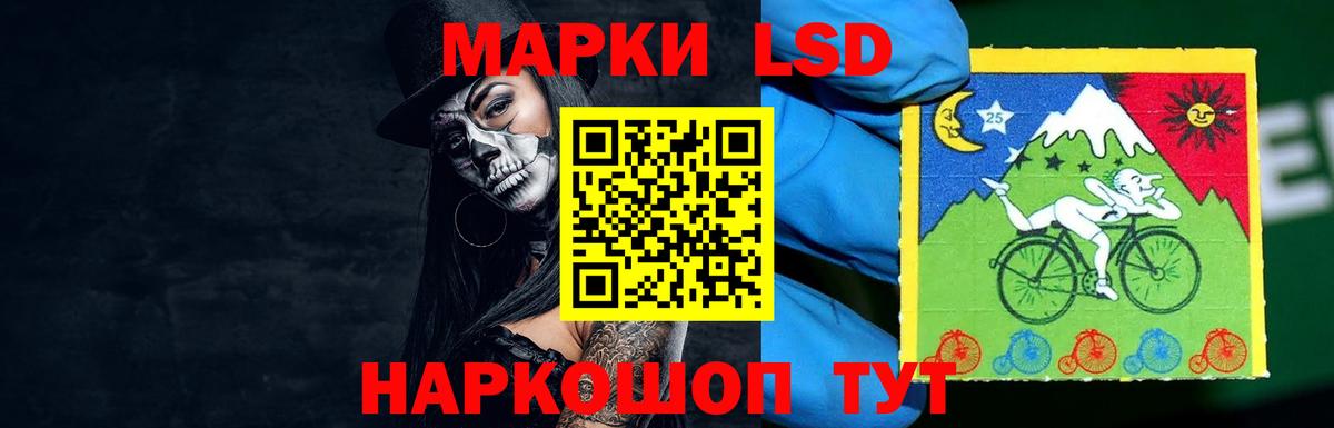 Рославль  LSD-25 экстази ecstasy  LSD-25 экстази ecstasy  Вход с VPN 