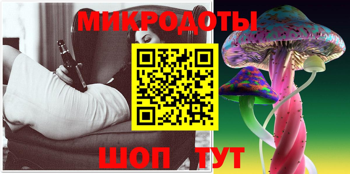 Рославль  Псилоцибиновые грибы мухоморы  Вход с VPN 