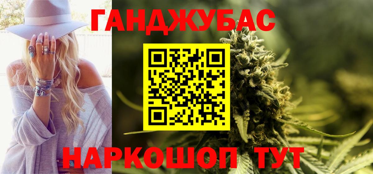 Бошки марихуана гибрид  Вход с VPN  Рославль  Канабис THC 21% 